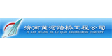 可源水处理与黄河路桥{订合作协议