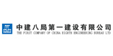 可源水处理与中徏八局{订合作协议